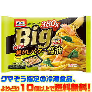 yⓀHi@ǂ10ȏőzjbv I[}C Big ło^[ݖ 380gdqWŊȒP!