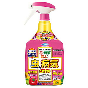 �y���������I�z�t�}�L���[ �J�_���v���XDX 1000mL�����O����Q���\�h��1!