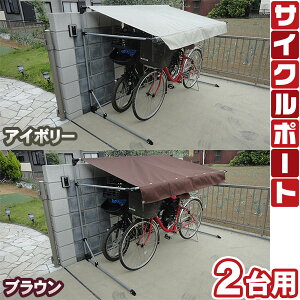 yIzA~X TCN|[g@2p@UVHEH ASP-02]ԂoCN̉J悯ɍœKI
