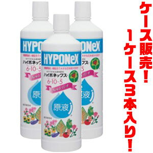肥料 800ml ハイポネックス原液の人気商品 通販 価格比較 価格 Com 肥料 800ml ハイポネックス原液の人気商品 通販 価格比較 価格 Com