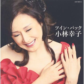 楽天市場 小林幸子のcdの通販 楽天市場 小林幸子のcdの通販