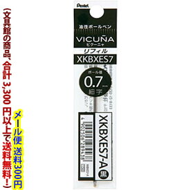 楽天市場 Bxw1375 替芯の通販