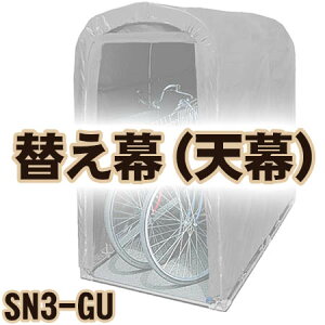 yIzhH TCNnEX@SN3-GUp V