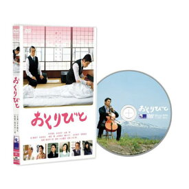 【送料無料！】【DVD】 おくりびと ASBY-4336在庫限りの大放出！ご注文はお早めに！