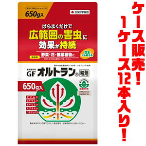 オルトラン 観葉植物の通販 価格比較 価格 Com