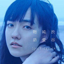 楽天市場 Spicy Chocolateの通販 楽天市場 Spicy Chocolateの通販