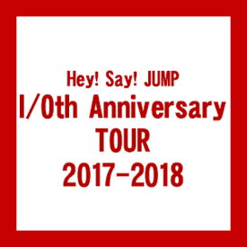 楽天市場 Hey Say Jump 17 Dvd Cd Dvd の通販