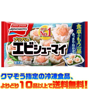 お弁当のおかずに 美味しくて人気の冷凍食品の通販おすすめランキング ベストオイシー