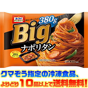 yⓀHi@ǂ10ȏőzjbv I[}CBig i|^ 380gdqWŊȒP!