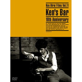 【送料無料！】【DVD】 平井堅／Ken Hirai Films Vol.11 Ken's Bar 10th Anniversary DFBL-7123在庫限りの大放出！ご注文はお早めに！