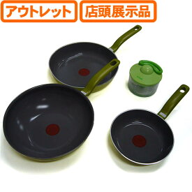 楽天市場 ティファール アウトレットの通販