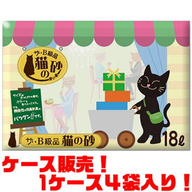 【送料無料！】サノテック ザ・B級品　猫の砂　15L ×4入りお買い得猫砂！