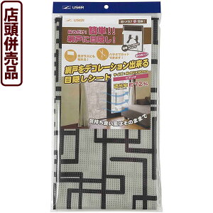 yIzyXiz[U[ Ԍ˂fR[VłډBV[g@sAbU U-Q827\邾J^AԌ˂ɖډBB