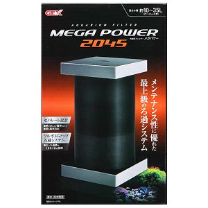 水槽用エアレーション用品 メガパワー 45の人気商品 通販 価格比較 価格 Com