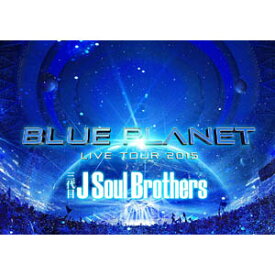 【送料無料！】【BD】 三代目 J Soul Brothers／三代目 J Soul Brothers LIVE TOUR 2015 「BLUE PLANET」 (Blu-ray2枚組+スマプラ)【初回限定盤 RZXD-86016在庫限りの大放出！ご注文はお早めに！