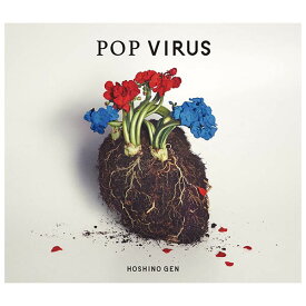 【送料無料！】【CD】【DVD】 星野源／ POP VIRUS 【初回限定盤B】(CD+DVD+特製ブックレット) VIZL-1491在庫限りの大放出！ご注文はお早めに！