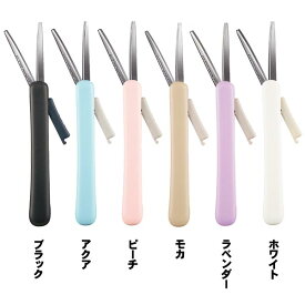 【送料無料！】【メール便】コクヨ 携帯はさみ　サクサポシェ ハサ-P320スライドして、サッと切れる
