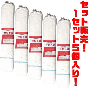 yIzLIFELEX ŷ10 ×5yYƔpȂǂ̉^ۊǂ!