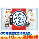【冷凍食品　よりどり10品以上で送料無料】テーブルマーク さぬきうどん　3食電子レンジで簡単調理!