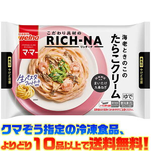 yⓀHi@ǂ10iȏőzEFi }E}[ RICH-NA CVƂ̂̂炱N[ 260gdqWŊȒP!