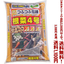楽天市場 里芋 埼玉 花 ガーデン Diy の通販 楽天市場 里芋 埼玉 花 ガーデン Diy の通販