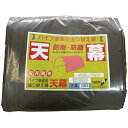【送料無料!】南榮工業 天幕 埋込車庫大型BOX用(3256USB) 車庫用天幕