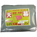 【送料無料!】南榮工業 天幕 埋込車庫セダン用(3056UGR)/ベース車庫セダン用(3056BGR・3256BGR) 車庫用天幕
