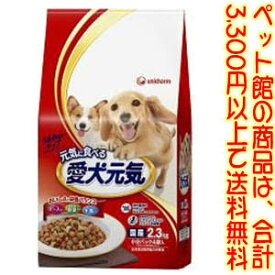 【ペット館】ユニ・チャーム（株） 愛犬元気全段階ビーフ野菜2.3kg 全成長段階用総合栄養食