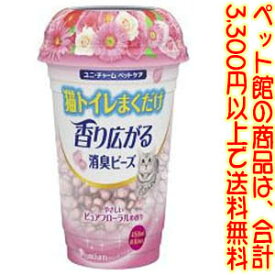 【ペット館】ユニ・チャーム（株） まくだけ消臭ビーズフローラル450ml トイレにまくだけ、香り広がる消臭ビーズ