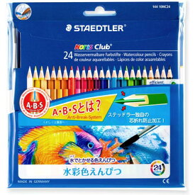 【文具館】【メール便】ステッドラー ノリスクラブ 水彩色鉛筆 24色セット 144 10NC24P折れにくく、滑らかな書き味の水彩色鉛筆。
