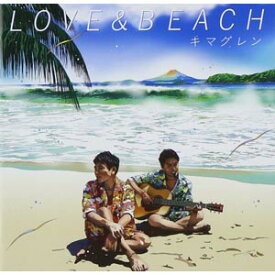 【送料無料！】【CD】【DVD】 キマグレン LOVE＆BEACH（初回限定盤）（DVD付） UMCK-9685在庫限りの大放出！ご注文はお早めに！
