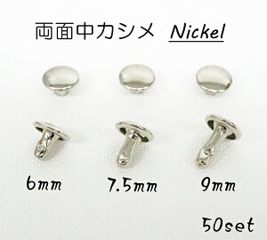 ���ʒ��J�V��(��7mm) ��6mm 7.5mm 9mm �j�b�P�� 50����