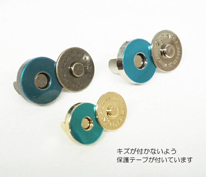 楽天市場】18mm マグネットホック 割足 アンティーク (保護テープ付) : KUME KOUBOU 楽天市場】18mm マグネットホック 割足 アンティーク (保護テープ付) : KUME KOUBOU