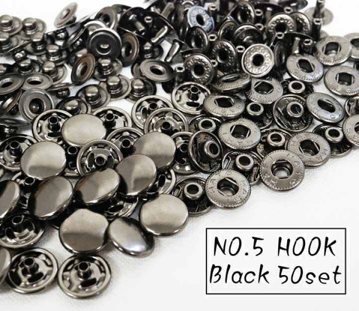 楽天市場】お得! NO.5 バネホック (HATO) ブラック 50個入り : KUME KOUBOU 楽天市場】お得! NO.5 バネホック (HATO) ブラック 50個入り : KUME KOUBOU