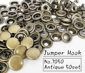 お得！ NO.7050 ジャンパーホック HATO 短足 並足 長足 アンティーク 50個入り