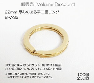 ���̔� (�働�b�g) 22mm ���݂̂��� ����d�����O �u���X �^�J���n 100���� 200����