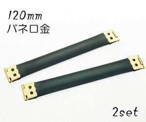 120mm(12cm) ol { 2Zbg