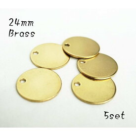 24mm 真鍮丸プレート (ドッグタグ) ブラス 5個セット 50個セット