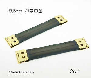 86mm(8.6cm) ol { 2Zbg