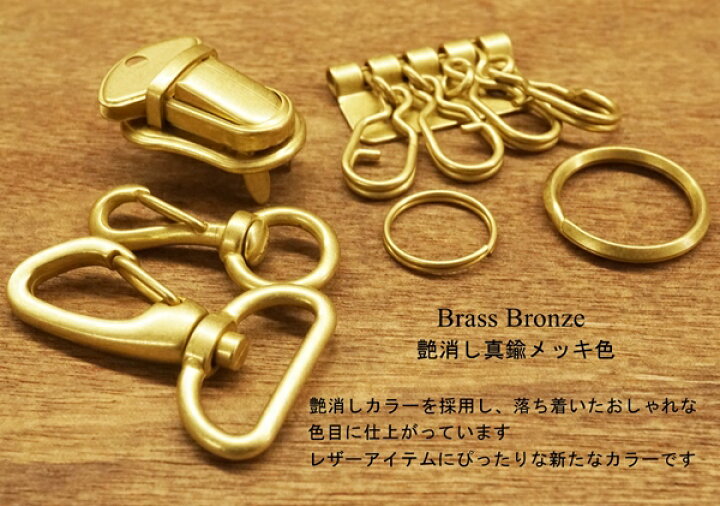 1×10mm 丸線二重リング 真鍮ブロンズ 10個セット KUME KOUBOU 10点セット 真鍮製二重リング 直径10mm キーホルダー