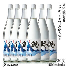 鯨 30度 1800ml 6本セット