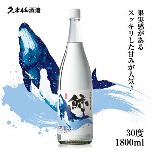 ~ 30x 1800ml