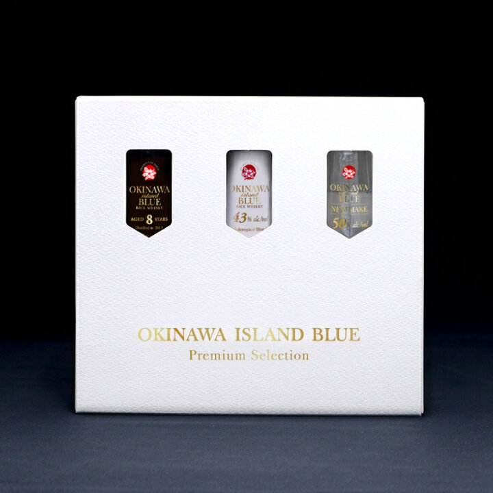 楽天市場】OKINAWA ISLAND BLUE Premium Selection 3本セット 飲み比べ 