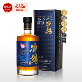 【期間限定 送料無料】沖縄 ISLAND BLUE ウイスキー 43度 700ml