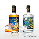 沖縄 ISLAND BLUE ウイスキー 40度 500ml・沖縄 ISLAND BLUE 泡盛 50度 500ml 2本セット