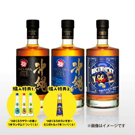 【数量限定 特典付きで2,650円お得の特別価格！！】沖縄 ISLAND BLUEとつばくろうのういすきーの特別3本セット