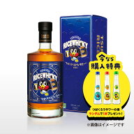 【数量限定】つばくろうのういすきー 2026 43度 700ml 購入者特典 つば九郎サワーの素付き！