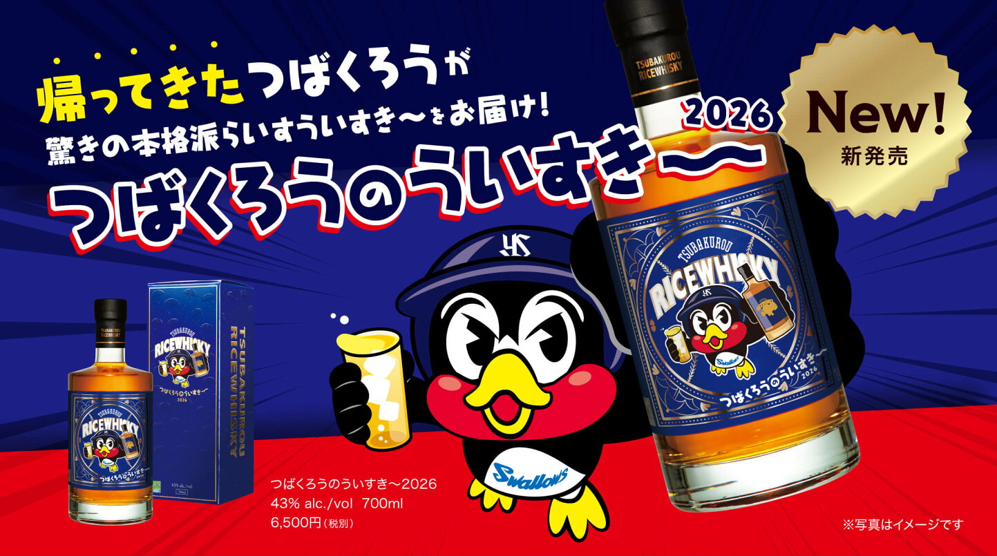 楽天市場 | 琉球泡盛 久米仙酒造 楽天市場店 - 沖縄の泡盛の蔵元 久米 