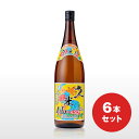 久米仙一升瓶 25度 6本セット