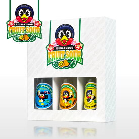 【送料無料】つばくろうサワーの素 3本セット 25度 各200ml